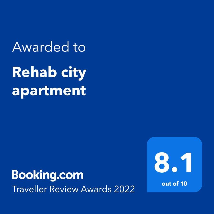 Cheerful Spacious Apartment In Rehab City , Fully Equipped, Guest First Choice & Best Offer In The City مدينة الرحاب El El Cairo Exterior foto